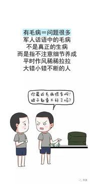 社会十大潜规则 吃瓜是什么意思,吃瓜背后的深层含义