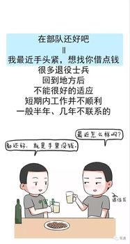 社会十大潜规则 吃瓜是什么意思,吃瓜背后的深层含义